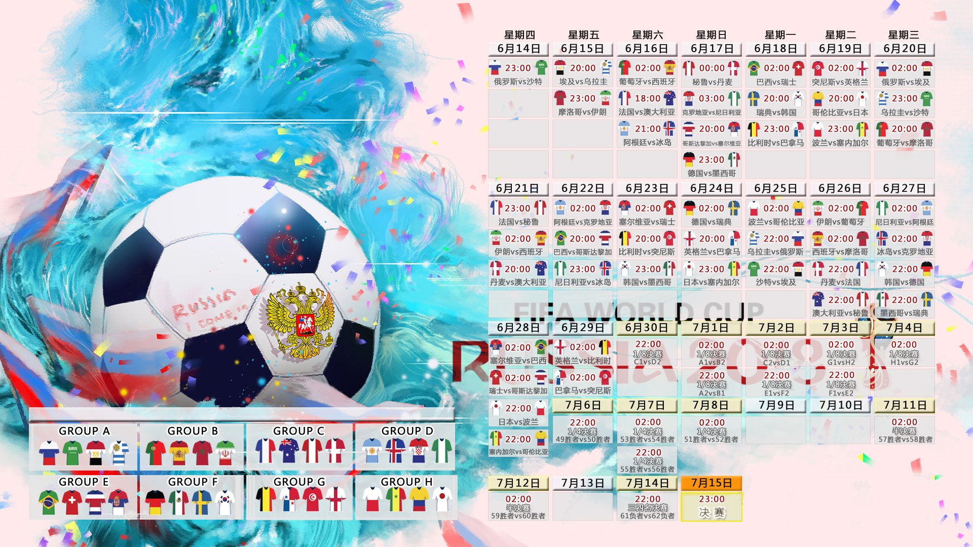 kaiyun官方-泰山铁壁，零封AC米兰创奇迹，门神天神下凡斩获全场最佳，泰山铁壁零封AC米兰创奇迹，门神天神下凡斩获全场最佳